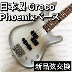 日本製 Greco Phoenix ベース PXB ゴトー製ペグ PJ仕様 - メルカリ