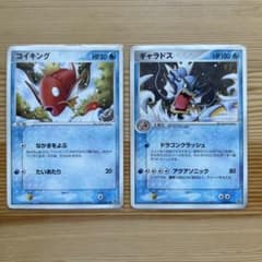 ポケモンカードadv ギャラドスコイキングセット - メルカリ