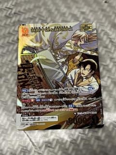 名探偵コナンカード　 疾風の煌めき　萩原千速&萩原研二MRPのサムネイル