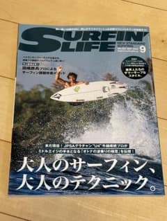 雑誌「SURFIN' LIFE」2022 No.531のサムネイル