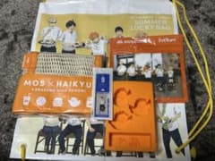 모스 버거 × 하이큐!! 여름 럭키 가방 2025 카게야마 비오