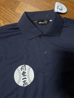 関東一高 応援ポロシャツ M 関東第一 - メルカリ