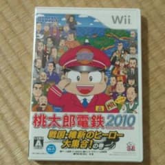 桃太郎電鉄2010のサムネイル