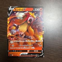 ポケモンカードのサムネイル