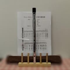 ティンホイッスルⅮ調ハンドメイドAL - メルカリ