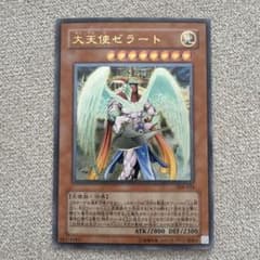 美品 大天使ゼラート レリーフ - メルカリ