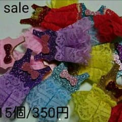 CNMR資材 ドレスモチーフ② 15個350円 30個600円のサムネイル