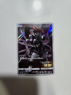 アーマードミュウツー P 映画「ミュウツーの逆襲 EVOLUTION」入場者プ