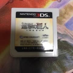 進撃の巨人 人類最後の翼のサムネイル