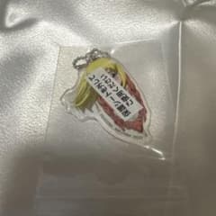 銀魂一番くじH賞アクリルキーホルダー パンデモニウムのサムネイル