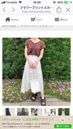 chocomee ロングスカート 白のサムネイル