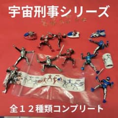 キャラエッグ宇宙刑事シリーズ全１２種類コンプリート　ギャバン追悼 キャラエッグ宇宙刑事シリーズ全12種類コンプリート ギャバン追悼