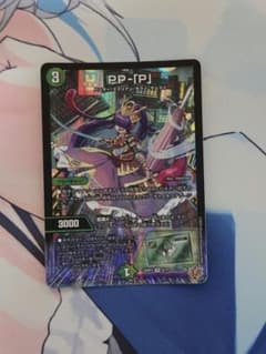 デュエルマスターズ PP-「P」 パンドラプリンセスプリン PPP - メルカリ