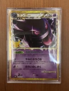 ポケモンカード ゲンガー 150/103のサムネイル