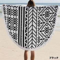 海外で大人気!　ラウンドビーチタオル 早いもの勝ち!のサムネイル