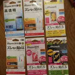 りん様専用  真ん中下段ピンクのみのサムネイル