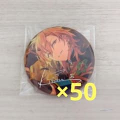 안스타 깃털 가오루 별빛 캔 배지 스콜피오 중국 50점 세트