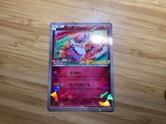 ディアンシー PROMO XYシリーズプロモーションカード PROMOのサムネイル