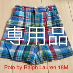 ラルフローレン ショートパンツのサムネイル