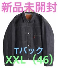 【新品未使用】 LVC WWII TRUCKER LVC WWII RIGID m91383706106_1.jpg?1779613572