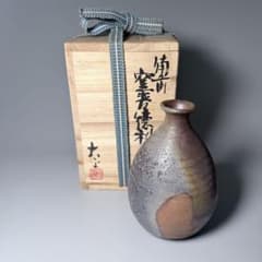 備前焼 大平誠之助 作 窯変徳利 共箱 未使用 高14.2cm - メルカリ
