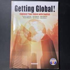 Getting Global! Engineerのサムネイル