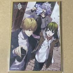 ローソンコラボ FGO概念礼装 ミニ色紙 ギルガメッシュ エルキドゥ