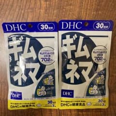 DHCギムネマのサムネイル
