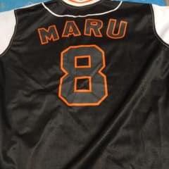 読売ジャイアンツ 丸佳浩 ユニフォーム 背番号8 - メルカリ