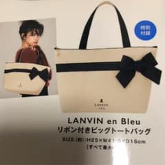 【LANVIN】 ランバン　トートバッグのサムネイル