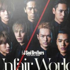 今市 隆二 ポスターのサムネイル