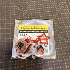 阪神タイガース シークレット カチカチキーホルダー大山悠輔 - メルカリ