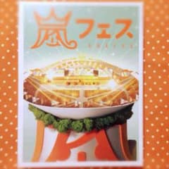 アラフェス12 Popcornのサムネイル