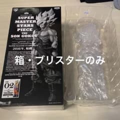 箱 ブリスター のみ smsp 孫悟空 02 原作カラー 一番くじ