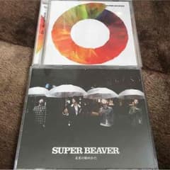 ※2/27まで掲載  SUPER BEAVER  アルバム二枚のサムネイル