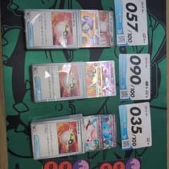バ*マ様 ポケモンカードゲーム スタートデッキ　100のサムネイル