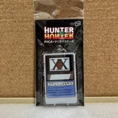 HUNTER×HUNTER PIICA＋クリアパスケース ハンターライセンス - メルカリ