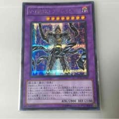 早い者勝ち❗️ V-HERO アドレイションのサムネイル