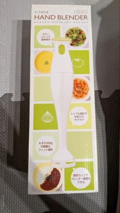 siroca ハンドブレンダーのサムネイル