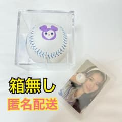 TWICE POPUP  9ROUND 野球ボール サナ SANA 週末限定価格】TWICE POPUP HOME 9ROUND 野球ボール サナ - メルカリ