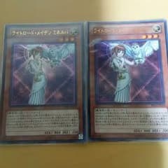 遊戯王 メイデンミネルバ 2枚のサムネイル