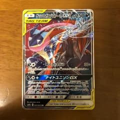 ポケモンカード ゲッコウガ&ゾロアークGXのサムネイル