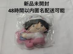 なにわ男子　道枝駿佑　サンリオ クリップマスコットのサムネイル