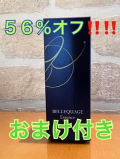 QUALIA クオリア ベルクアージュ 幹細胞 美容液 新品のサムネイル