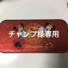 ディズニーアメニティのサムネイル