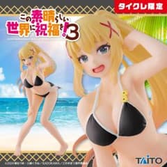 【タイクレ限定】この素晴らしい世界に祝福を！ダクネス～水着ver.～④