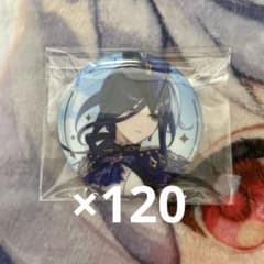 原神 クロリンデ 缶バッジ 公式 webイベ 120点 原神 クロリンデ 缶バッジ 公式 webイベ 120点 - メルカリ