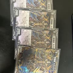 デュエルマスターズ 撃髄医 スパイナー 3枚セットのサムネイル