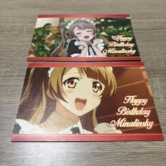 ラブライブ　南ことり　キュアメイドカフェコラボ　ポストカードのサムネイル