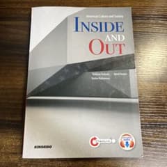 【値下げ交渉可】Inside and Out アメリカ文化と社会のサムネイル